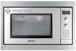 Smeg FMC24X-2